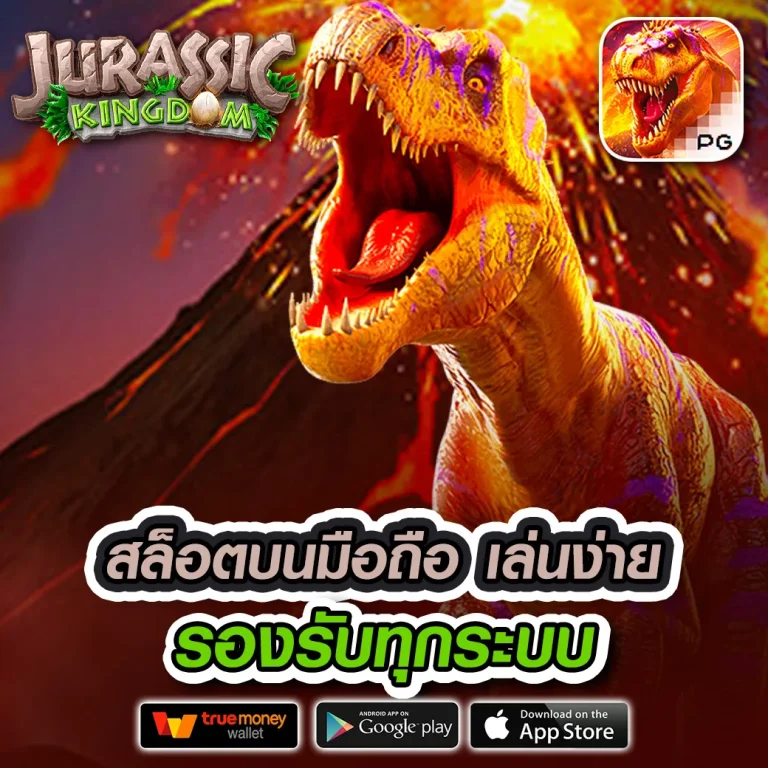 ดีน่าเบท เว็บตรง