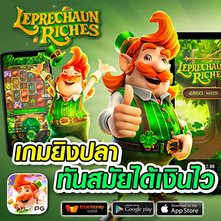 ดีน่าเบท โค้ดฟรี
